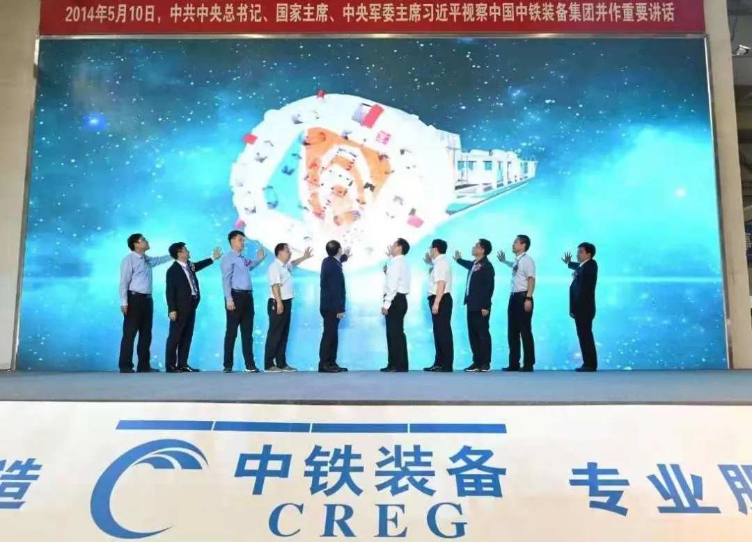 第五個中國品牌日 ‖ 品牌盛典，中鐵工業(yè)精彩綻放