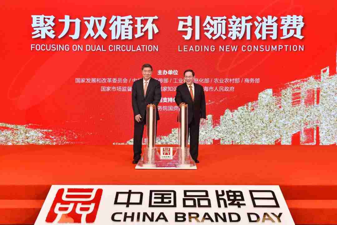 第五個中國品牌日 ‖ 品牌盛典，中鐵工業(yè)精彩綻放