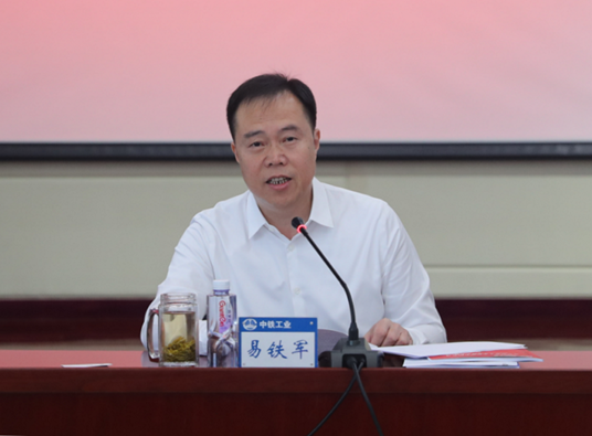 中鐵工業(yè)召開2020年年度股東大會