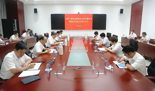 中鐵工業(yè)黨委理論學(xué)習(xí)中心組召開專題學(xué)習(xí)會(huì) 