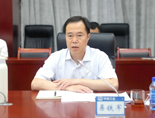 中鐵工業(yè)黨委理論學(xué)習(xí)中心組召開專題學(xué)習(xí)會(huì) 