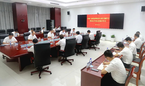 中鐵工業(yè)黨委理論學(xué)習(xí)中心組召開專題學(xué)習(xí)會(huì) 