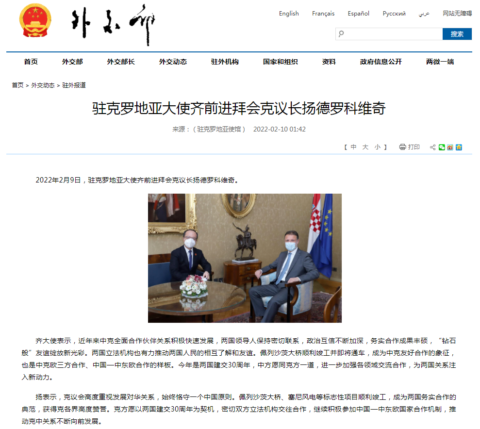 海內(nèi)外媒體聚焦中鐵工業(yè)建設(shè)者