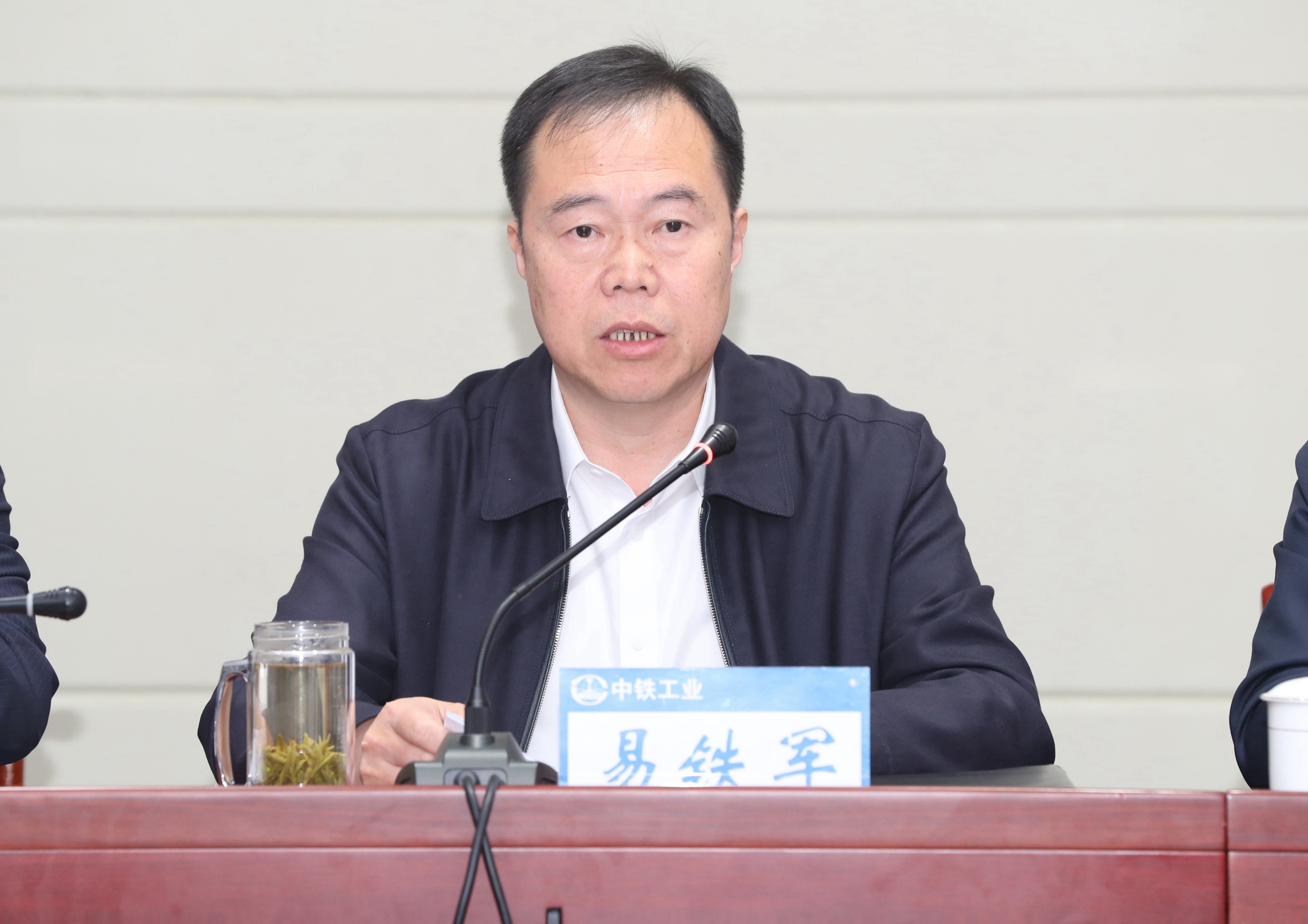 中鐵工業(yè)召開2021年度經(jīng)濟運行分析會