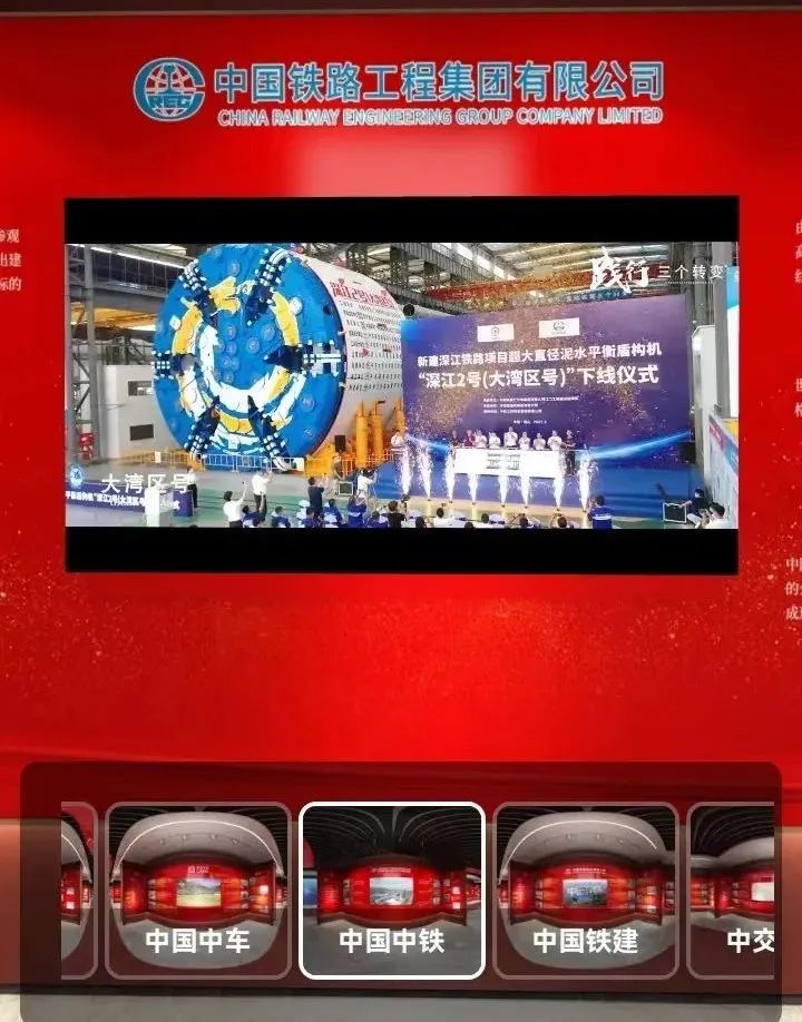 中國品牌日期間中鐵工業(yè)品牌建設成果受到廣泛關注