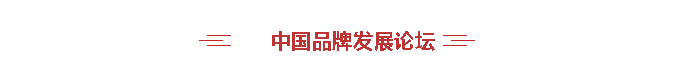 中國品牌日期間中鐵工業(yè)品牌建設成果受到廣泛關注