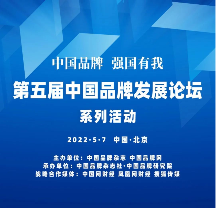 中國品牌日期間中鐵工業(yè)品牌建設成果受到廣泛關注