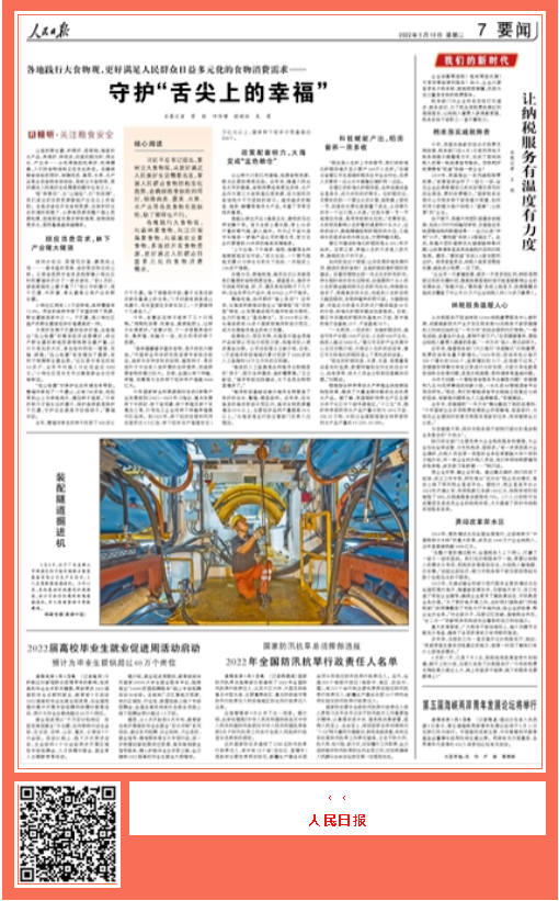 中國品牌日期間中鐵工業(yè)品牌建設成果受到廣泛關注