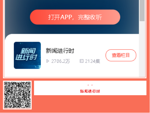 中國品牌日期間中鐵工業(yè)品牌建設成果受到廣泛關注
