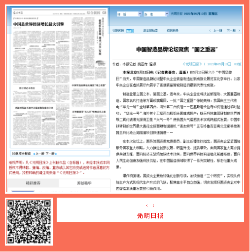 中國品牌日期間中鐵工業(yè)品牌建設成果受到廣泛關注
