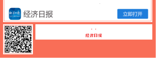 中國品牌日期間中鐵工業(yè)品牌建設成果受到廣泛關注