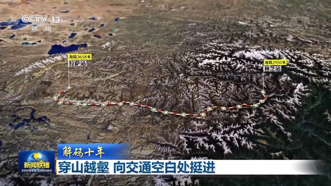 《新聞聯(lián)播》解碼十年 | 穿山越壑 向交通空白處挺進，聚焦中鐵工業(yè)