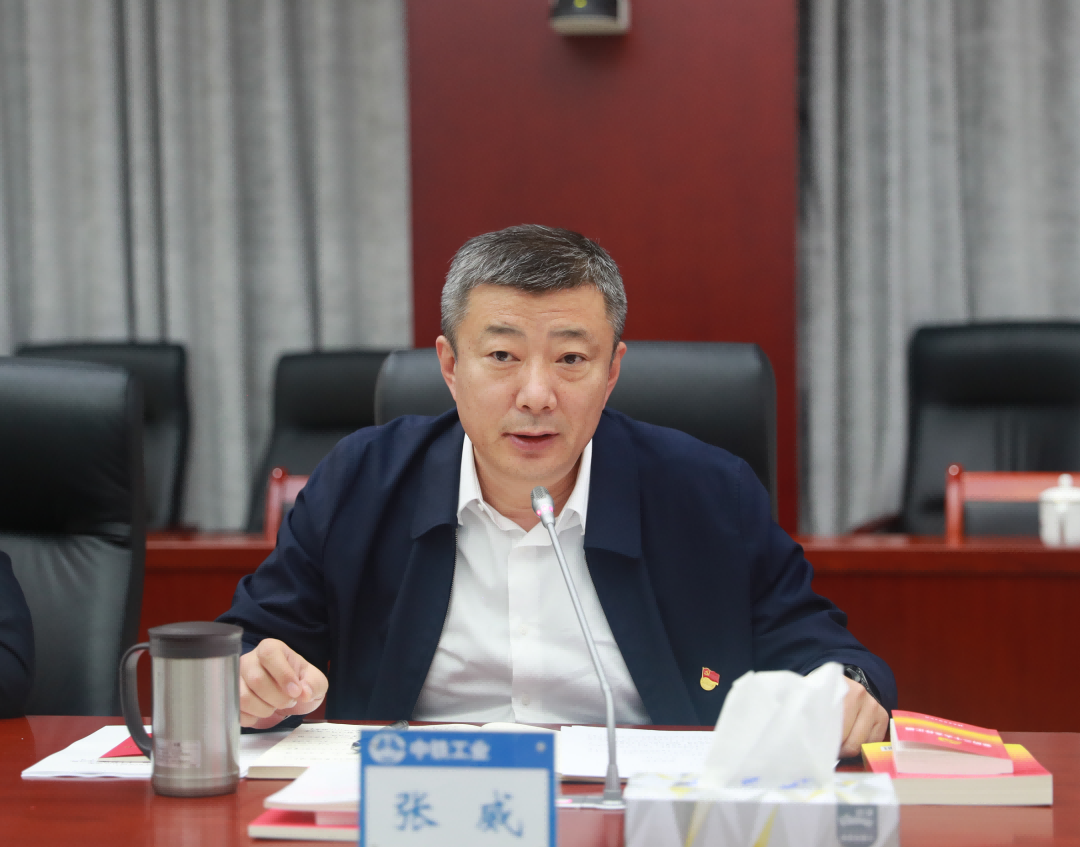 中鐵工業(yè)黨委開展理論學(xué)習(xí)中心組黨的二十大精神聯(lián)學(xué)會暨專題讀書班