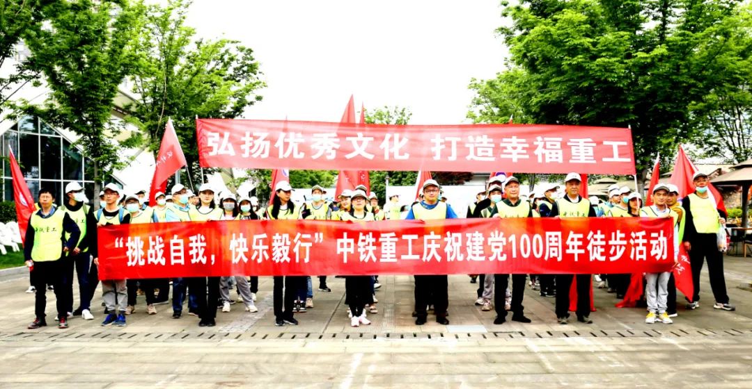 喜訊！中鐵工業(yè)再獲黨建優(yōu)秀和四好班子兩項(xiàng)殊榮