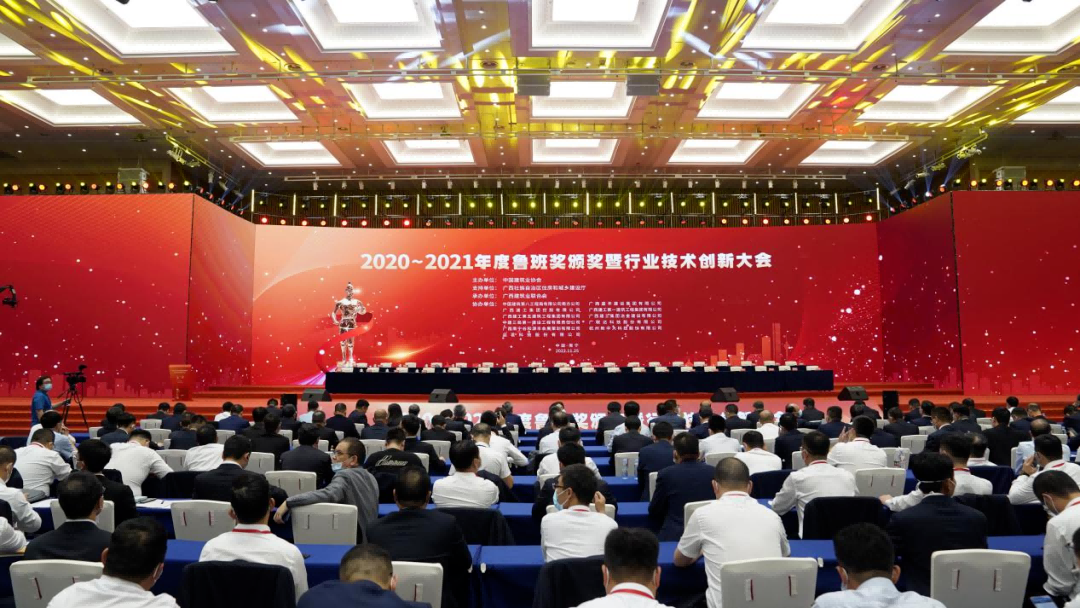 中鐵工業(yè)再添中國建筑行業(yè)工程質(zhì)量最高榮譽(yù) 中鐵工業(yè)再添中國建筑行業(yè)工程質(zhì)量最高榮譽(yù)