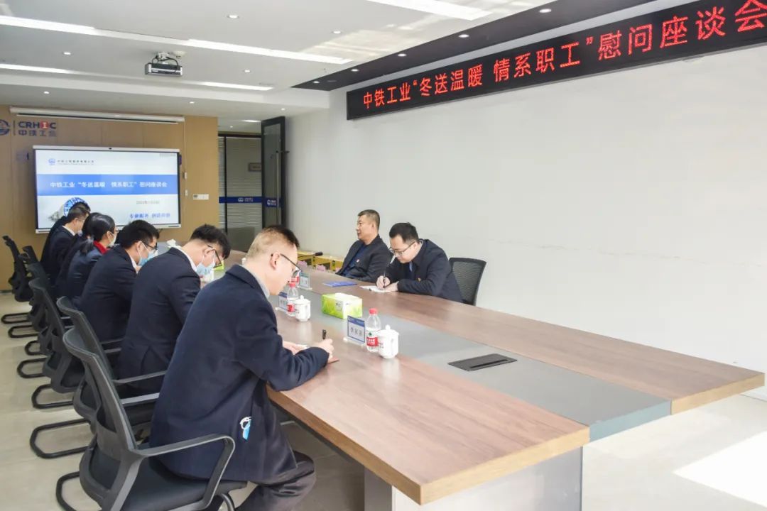 冬送溫暖 情系職工 ‖ 張威到中鐵工服調(diào)研并慰問一線員工