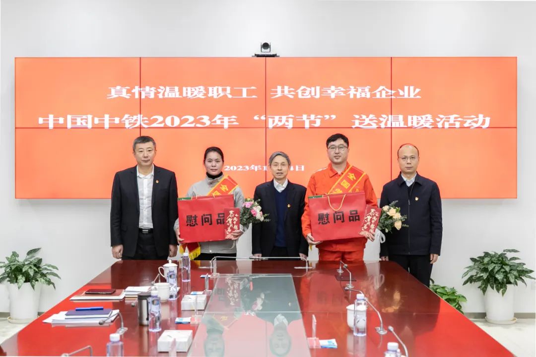 中國(guó)中鐵黨委常委、副總裁、總工程師孔遁參加指導(dǎo)中鐵工業(yè)黨委2022年度黨員領(lǐng)導(dǎo)干部民主生活會(huì)，并慰問勞模先進(jìn)代表