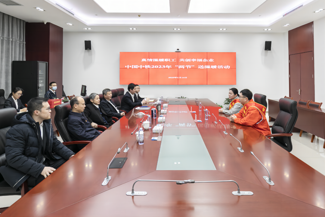 中國(guó)中鐵黨委常委、副總裁、總工程師孔遁參加指導(dǎo)中鐵工業(yè)黨委2022年度黨員領(lǐng)導(dǎo)干部民主生活會(huì)，并慰問勞模先進(jìn)代表