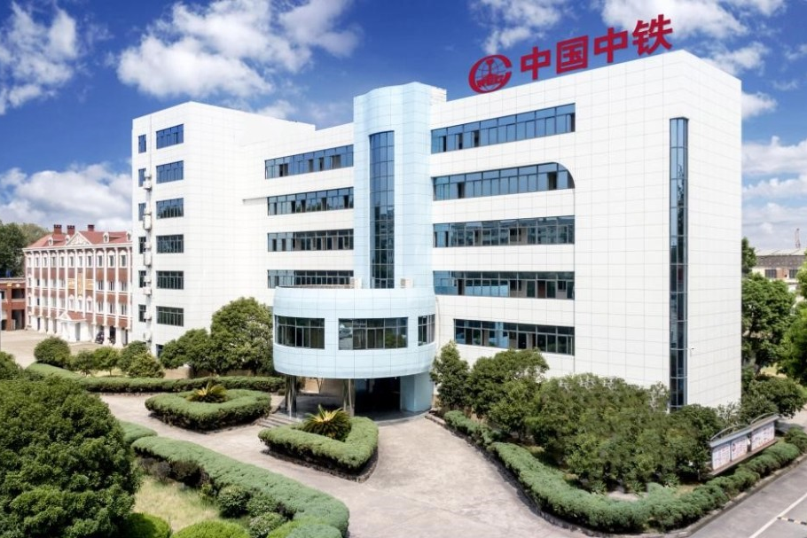 中鐵工業(yè)旗下企業(yè)獲評(píng)國(guó)家知識(shí)產(chǎn)權(quán)示范企業(yè)、優(yōu)勢(shì)企業(yè)