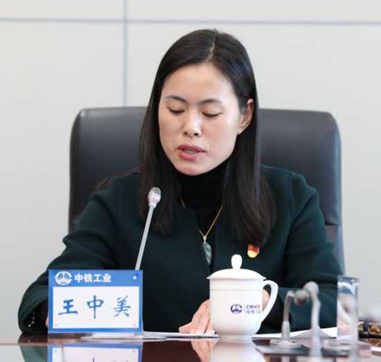中鐵工業(yè)工會召開學習中國工會十七大精神視頻會 中鐵工業(yè)工會召開學習中國工會十七大精神視頻會