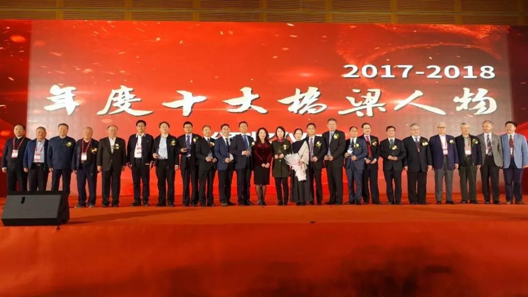 李軍平榮獲“2017-2018年度十大橋梁人物”