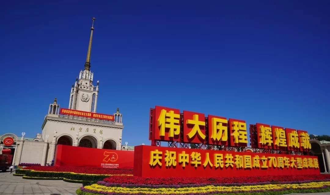 世界最大斷面矩形盾構(gòu)、港珠澳大橋等入選“慶祝中華人民共和國(guó)成立70周年大型成就展”