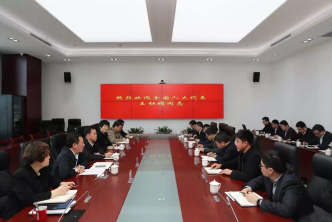 第一時間！全國人大代表王杜娟與公司干部職工座談交流