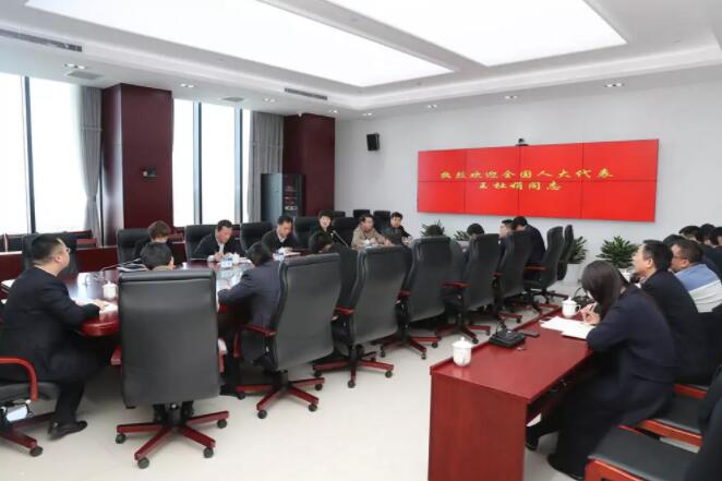第一時間！全國人大代表王杜娟與公司干部職工座談交流