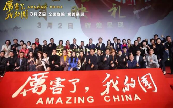《厲害了，我的國(guó)》明日公映，這些中鐵工業(yè)元素不可錯(cuò)過(guò)！