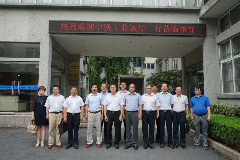 中鐵工業(yè)董事、監(jiān)事和高級管理人員在浙江考察調(diào)研知名企業(yè)和重點(diǎn)高校