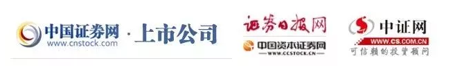 中鐵工業(yè)在京舉行2017年度業(yè)績(jī)發(fā)布會(huì)