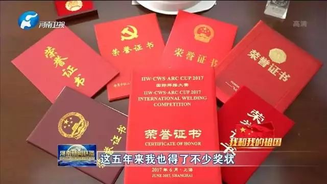央視特別節(jié)目：曬曬我家的獎?wù)陋劆睢昂浮眲邮澜绲?0后王安永