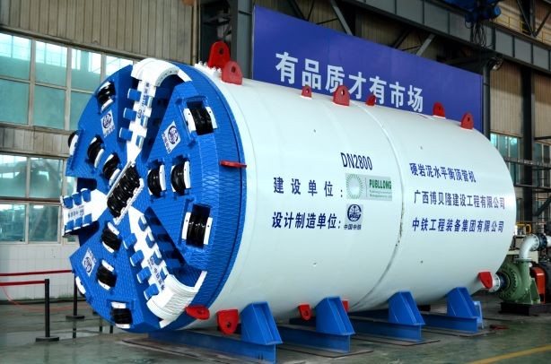 硬巖泥水平衡頂管機(jī)