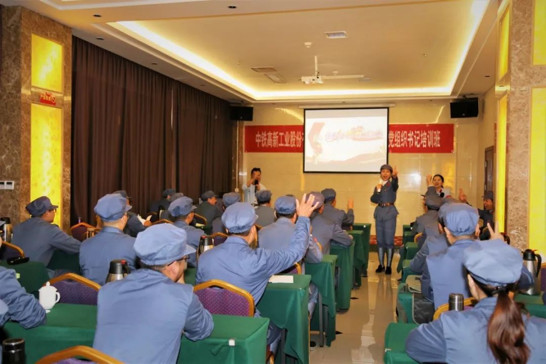 公司黨委在井岡山舉辦首期組工干部和基層黨組織書記培訓(xùn)班
