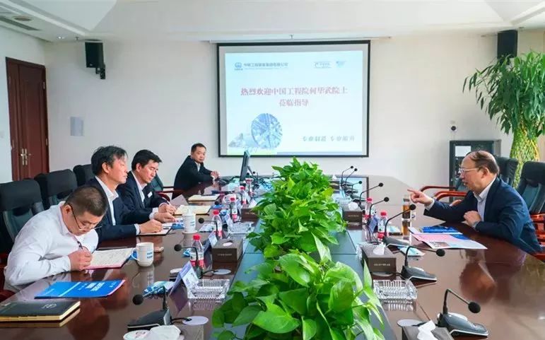 中國(guó)工程院副院長(zhǎng)、中國(guó)科學(xué)技術(shù)協(xié)會(huì)副主席何華武院士調(diào)研中鐵裝備