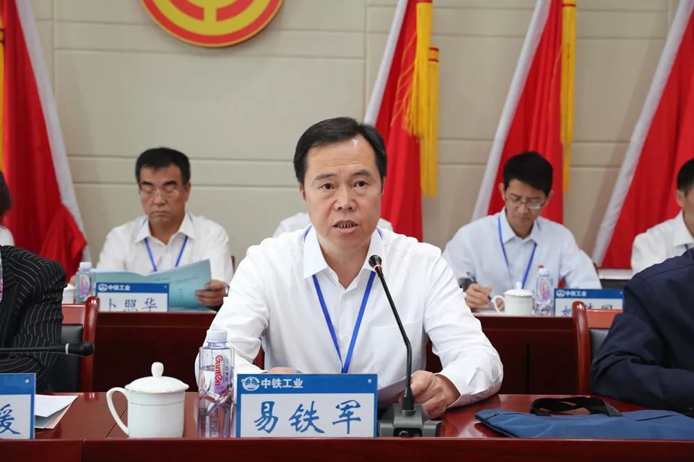 中鐵高新工業(yè)股份有限公司工會(huì)第一次代表大會(huì)勝利召開