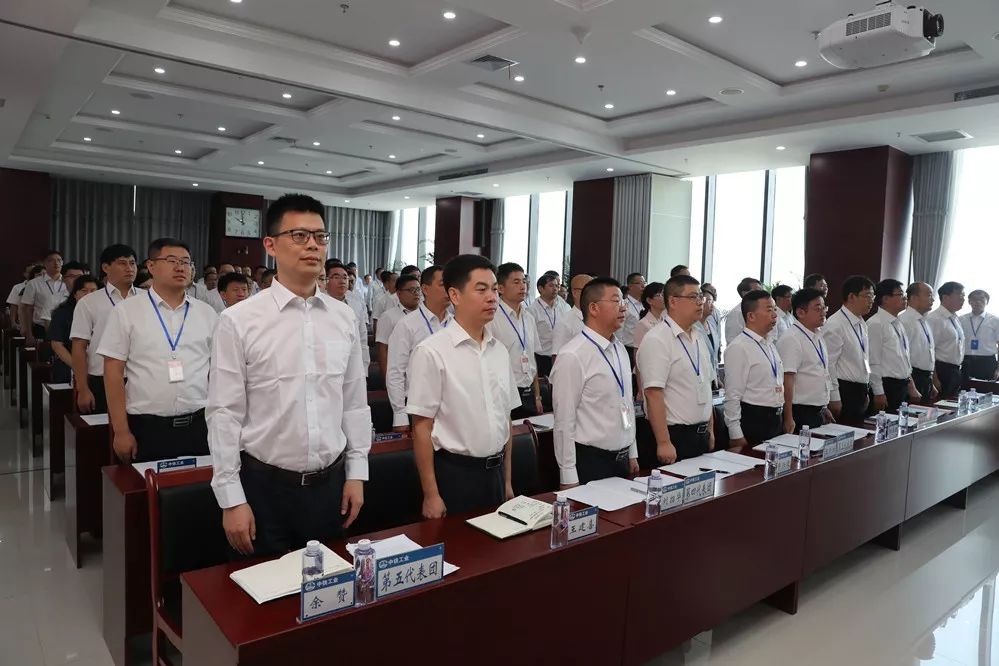 中鐵高新工業(yè)股份有限公司工會(huì)第一次代表大會(huì)勝利召開