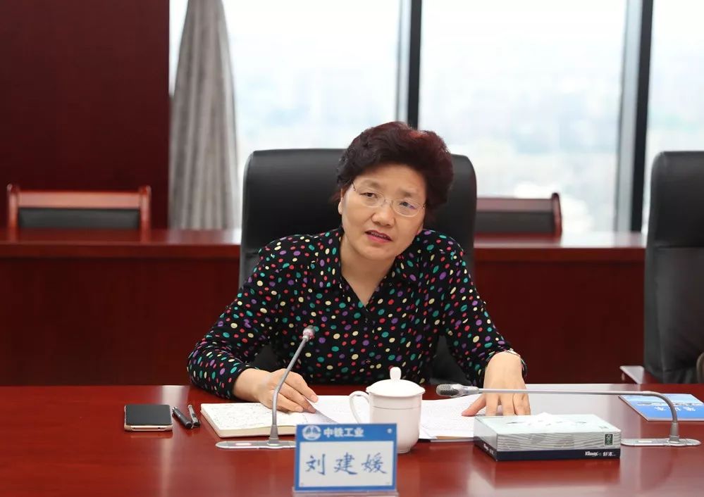 中鐵工業(yè)黨委召開落實中央紀委《工作建議》專題民主生活會