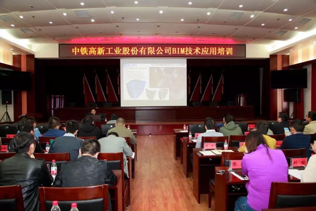 應(yīng)用BIM技術(shù)，擁抱智造時(shí)代！