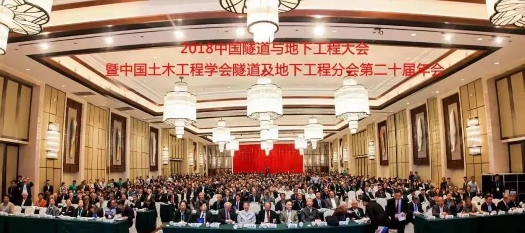 世界首個(gè)馬蹄型盾構(gòu)項(xiàng)目獲國(guó)際隧道界最高獎(jiǎng)