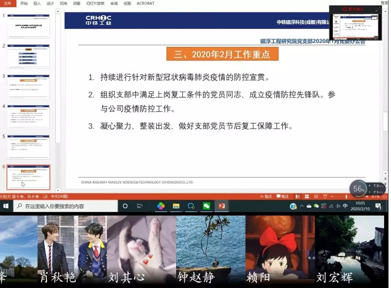 抗疫生產(chǎn)兩不誤 中鐵工業(yè)有序復(fù)工