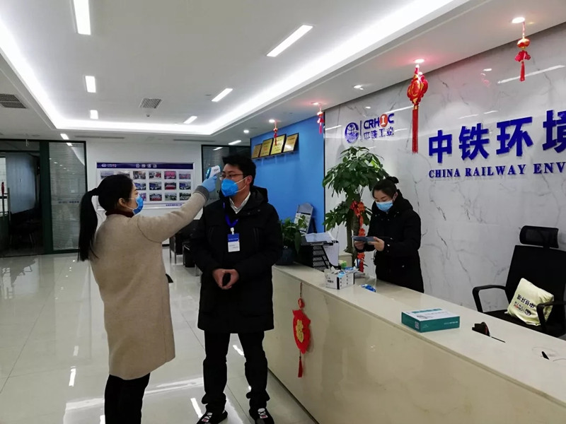 抗疫生產(chǎn)兩不誤 中鐵工業(yè)有序復(fù)工