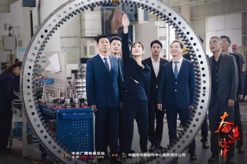 電視劇《奮進(jìn)的旋律》CCTV-1黃金檔播出，盾構(gòu)機(jī)吸睛出彩
