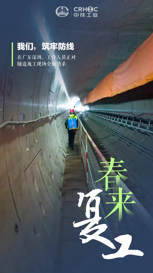 春來復工，他們有“畫”說！