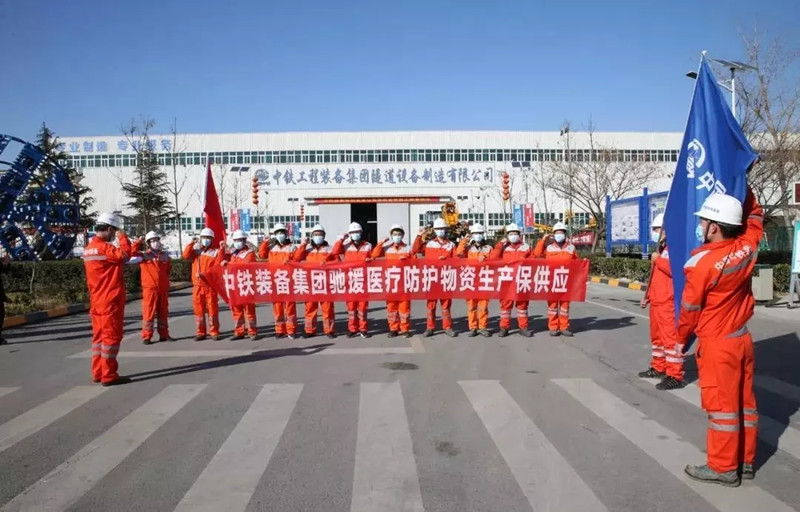特殊援建：我們調試的是設備，保的是救命物資