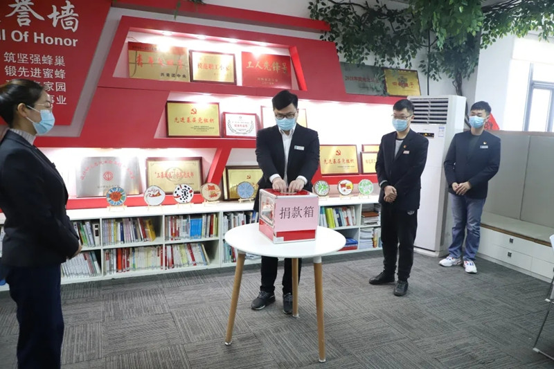 勠力同心戰(zhàn)時艱，中鐵工業(yè)黨員踴躍捐款支持疫情防控！