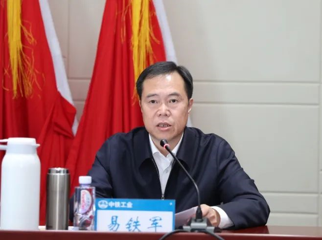 指標不減、目標不變：中鐵工業(yè)召開2020年度營銷工作視頻會 