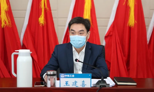 指標不減、目標不變：中鐵工業(yè)召開2020年度營銷工作視頻會 