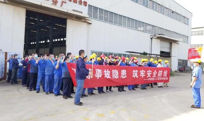 中鐵工業(yè)積極開展“安全生產(chǎn)月”和“大干100天”活動 中鐵工業(yè)積極開展“安全生產(chǎn)月”和“大干100天”活動