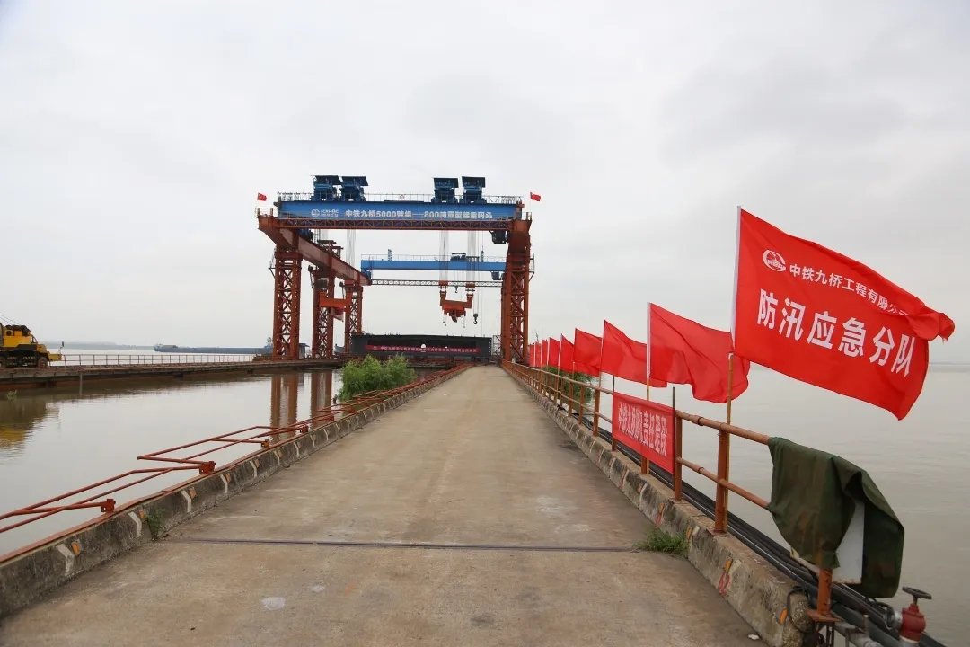 落實(shí)防汛應(yīng)急Ⅰ級(jí)響應(yīng)，中鐵九橋奮戰(zhàn)長(zhǎng)江堤防最前沿